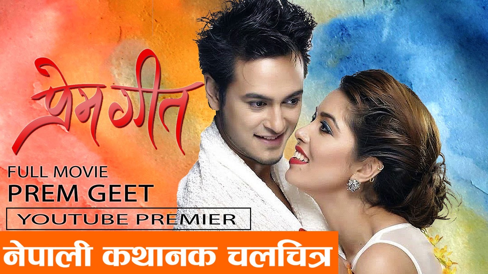 Nepali movies songs download